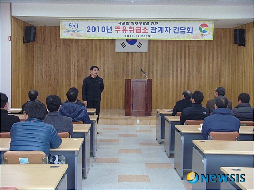 합천주유소 이미지