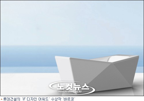 창조TOTAL인테리어 이미지