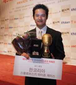 한국밤바 이미지
