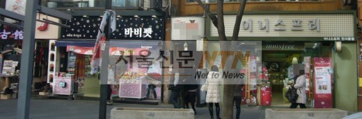 태평양 아리따움 이미지