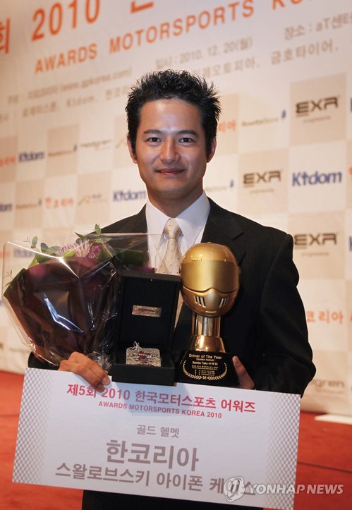 한국밤바 이미지