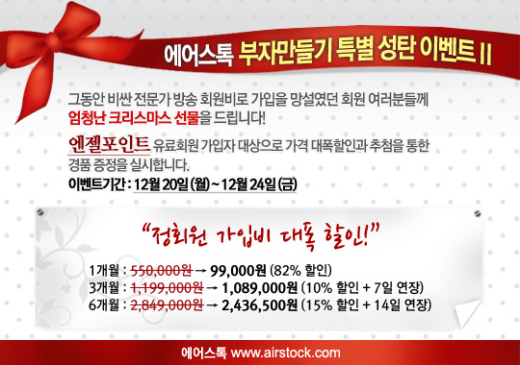 엔젤로직스 이미지