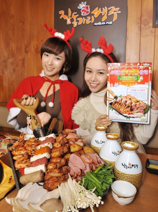 짚동가리쌩주 이미지
