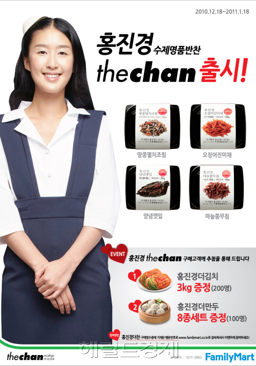 더찬 이미지