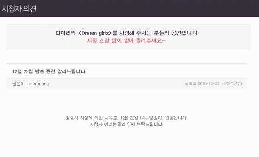 티아라의원 이미지