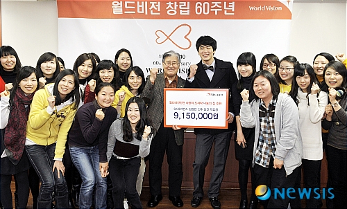 월드비전 이미지