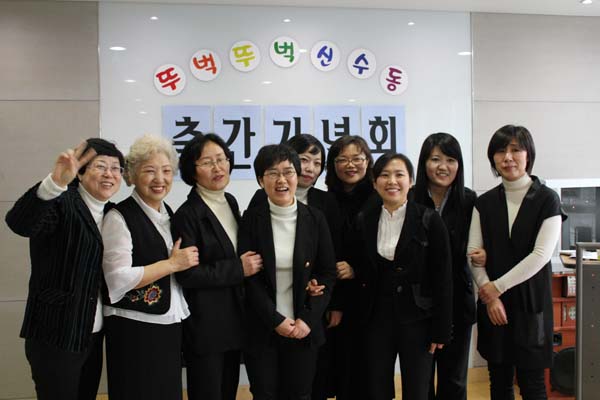 신수다방 이미지