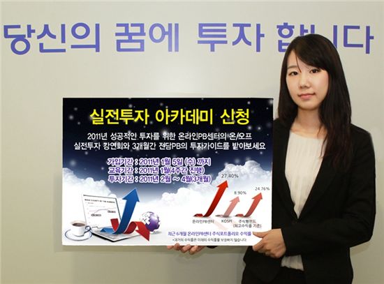 이트레이드 이미지