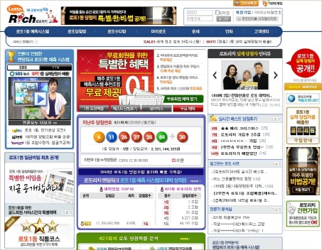 리치써비스 이미지
