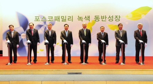 글로벌패밀리 이미지