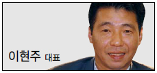 현주건설 이미지