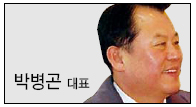(주)경북환경 이미지