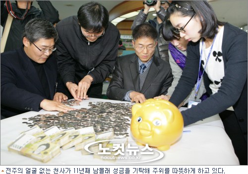 천사미용실 이미지