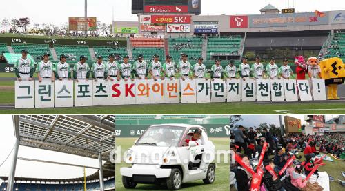 그린스포츠 이미지