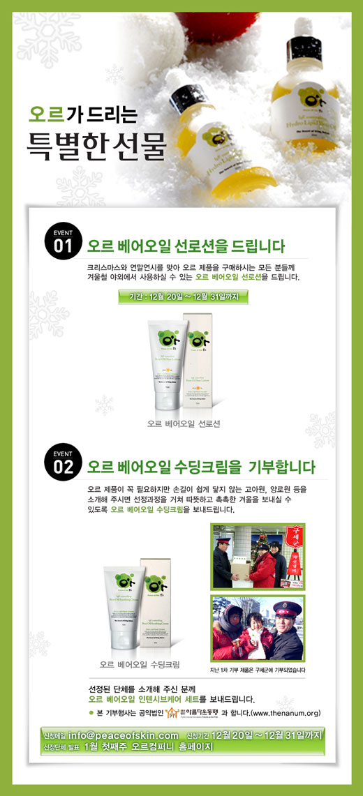 동행컴퍼니 이미지