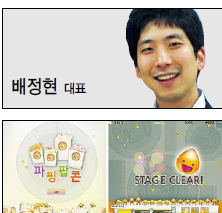 (주)컨텐츠로드 이미지