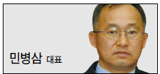 수림소방 이미지