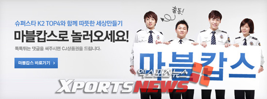 K-TOP PC방 이미지