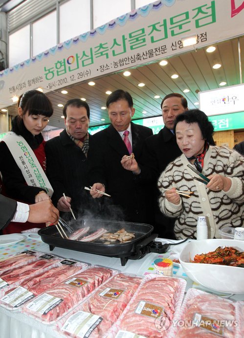농협안심축산물 전문점 이미지