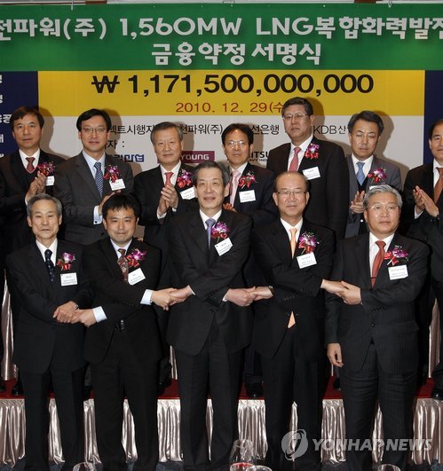 (주)태영파워 이미지
