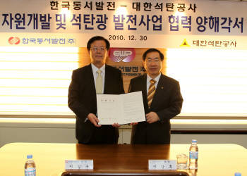 동서자원 이미지