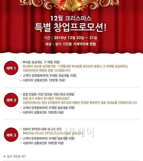 SeasoniPC방시즌아이PC방 이미지