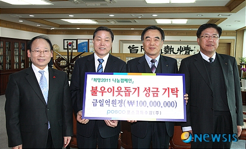 (주)창원특수강 이미지