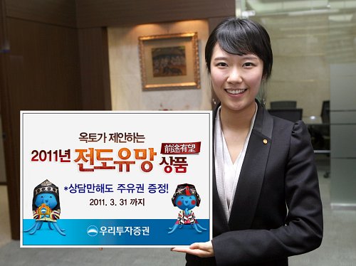 옥토가 이미지
