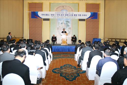 그랜드환경 이미지