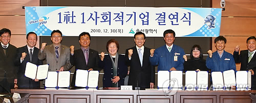양지물산 이미지