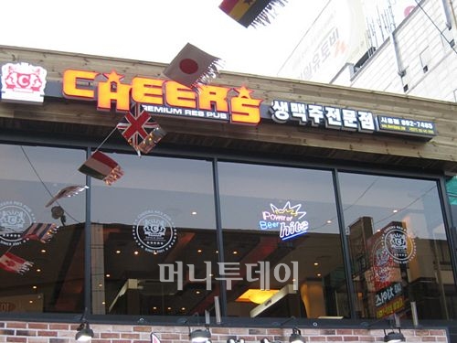치어스간석북부역점 이미지