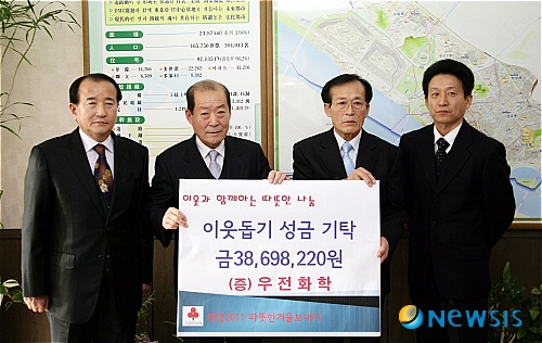 우전화학 이미지