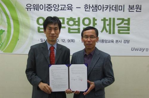 한샘입시교육컨설팅 이미지