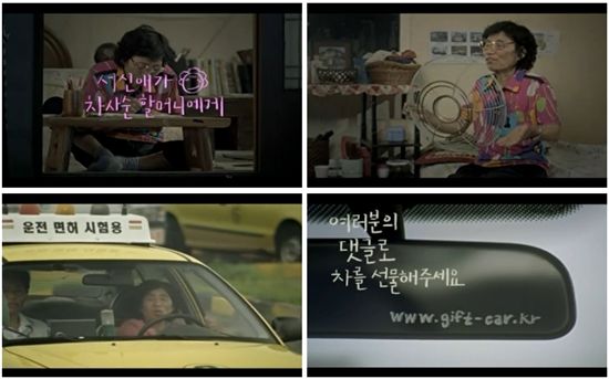 광고장이 이미지