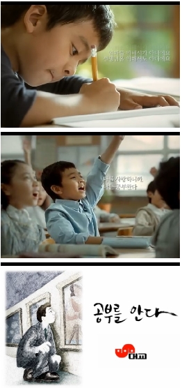 광고장이 이미지