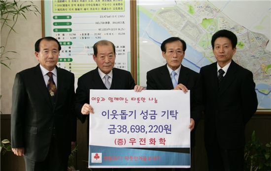 우전화학 이미지