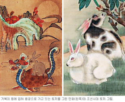 토끼의떡방아 이미지