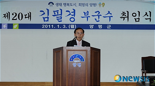 행정사무관행정사무소 이미지