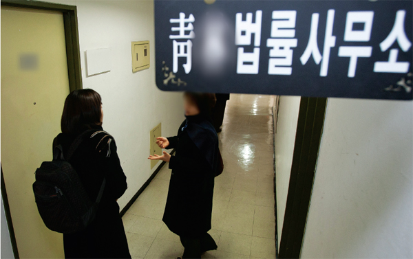 윤성호변호사사무실 이미지