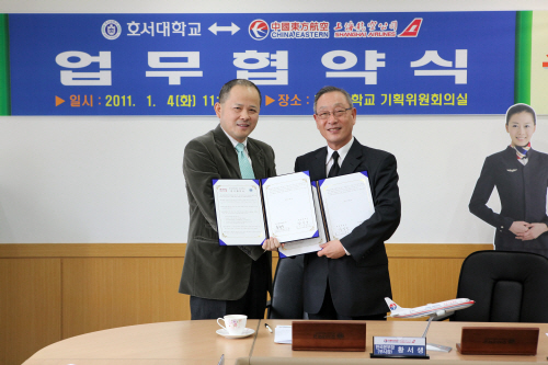 동방인력 이미지