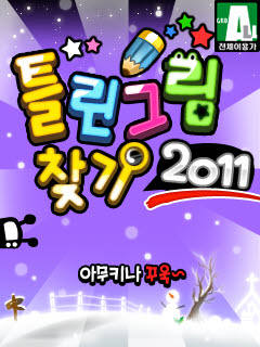 피엔제이 이미지