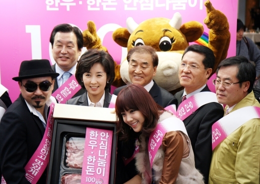 한우와한돈 이미지