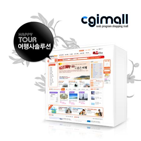 해피비즈솔루션 이미지