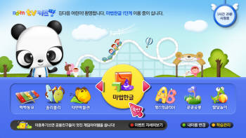 키즈짱 이미지