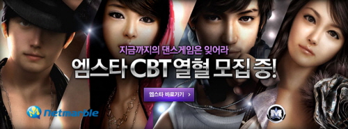 엠스타(Mstar) 이미지