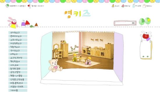 (영)제주친환경 이미지