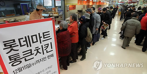 농심할인마트 이미지