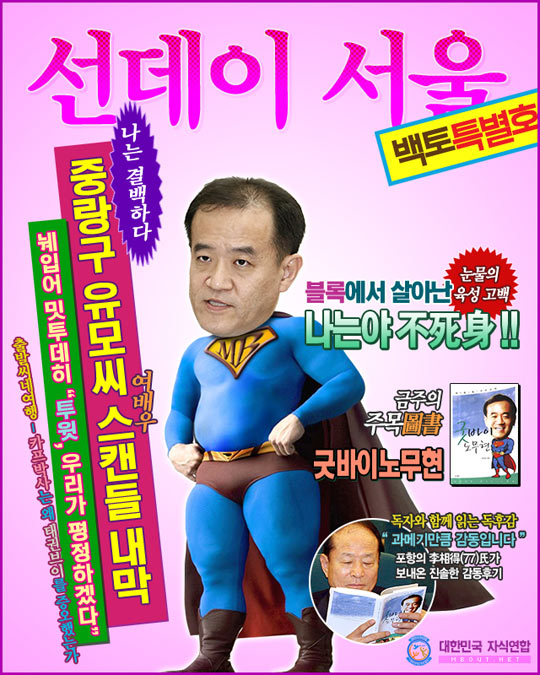 진선 이미지