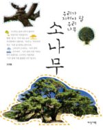 나무문화기획 이미지