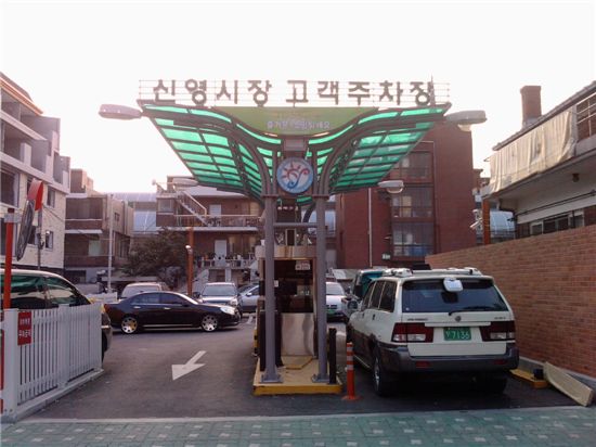 신영공사 이미지